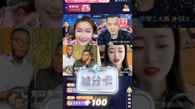 小腿儿 2023.12.11 直播錄屏 修理工大鵬 卢旺达青年 美佳 #記錄快手好聲音 小腿儿 2023.12.11 直播錄屏 修理工大鵬 卢旺达青年 美佳 #記錄快手好聲音