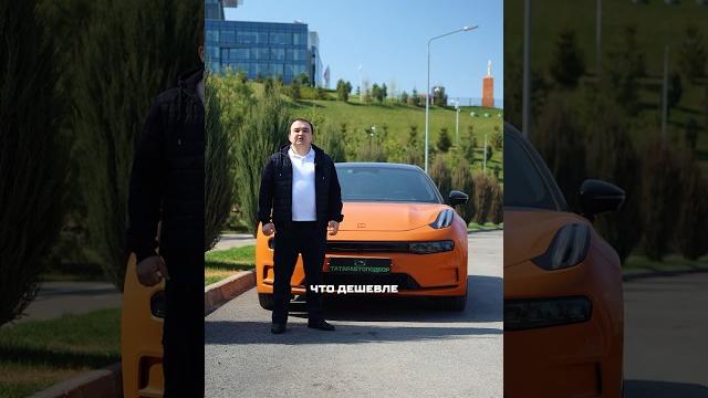 Что дешевле содержать? электромобиль или бензин? Что дешевле содержать? электромобиль или бензин?