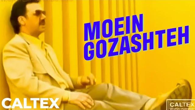 Moein - gozashteh | معین - گذشته Moein - gozashteh | معین - گذشته