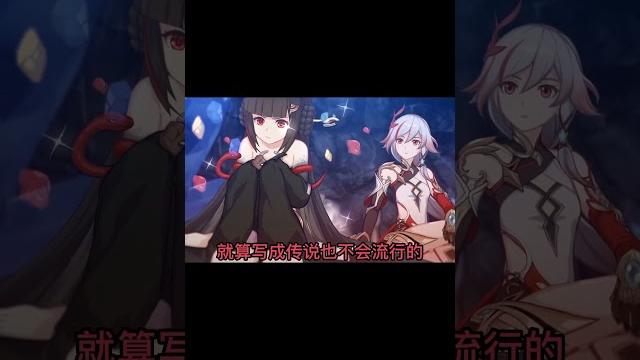 讓我看看評論區有多少妮露的狗 #聲優都是怪物 #仟朵玫瑰帶來的黎明 讓我看看評論區有多少妮露的狗 #聲優都是怪物 #仟朵玫瑰帶來的黎明