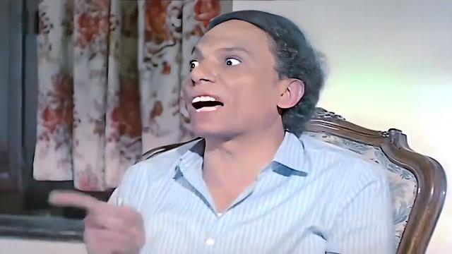 ربع ساعة من الضحك مع عملاق الكوميديا عادل امام لما راح يعزي فى قريبه البخيلعايز اتعشى واشرب بيبس ربع ساعة من الضحك مع عملاق الكوميديا عادل امام لما راح يعزي فى قريبه البخيلعايز اتعشى واشرب بيبس