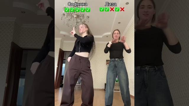 Танцуй если знаешь этот новый тренд 2025 #софянка Танцуй если знаешь этот новый тренд 2025 #софянка
