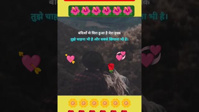 #love #song #hindisong#a380f #sadsong #bestsong #sadpoetry #sad #music #short #lyricalshorts #love #song #hindisong#a380f #sadsong #bestsong #sadpoetry #sad #music #short #lyricalshorts