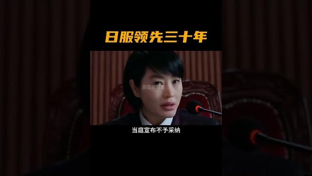 日服领先三十年 #老外真会玩 #日服 #离谱操作 日服领先三十年 #老外真会玩 #日服 #离谱操作