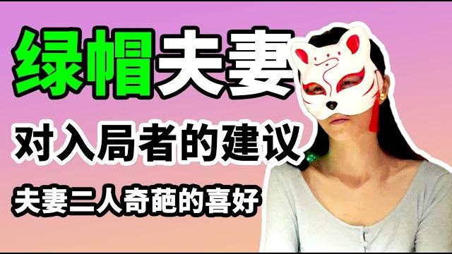 【船说】story of qingzhou and jiangling 2/4, their eccentric hobbies, and advice to participants. 【船说】story of qingzhou and jiangling 2/4, their eccentric hobbies, and advice to participants.