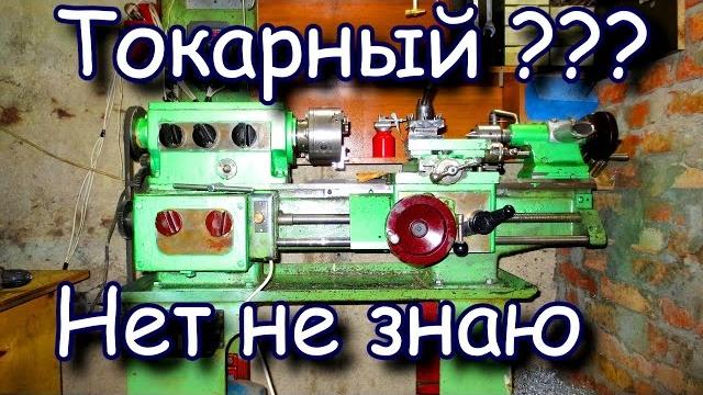 Токарный станок для чайников - устройство Токарный станок для чайников - устройство