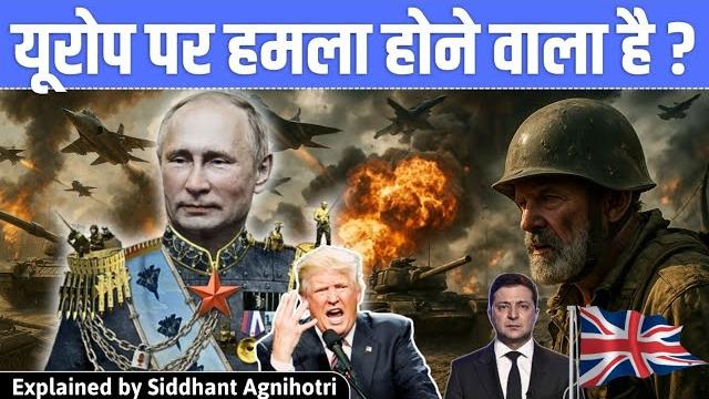 World war iii : will russia attack europe? World war iii : will russia attack europe?