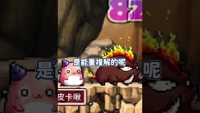 不知道玻璃鞋任務能重複解的我 送了很多玻璃鞋出去...#懷舊楓之谷 #楓之谷 #楓之谷artale 不知道玻璃鞋任務能重複解的我 送了很多玻璃鞋出去...#懷舊楓之谷 #楓之谷 #楓之谷artale