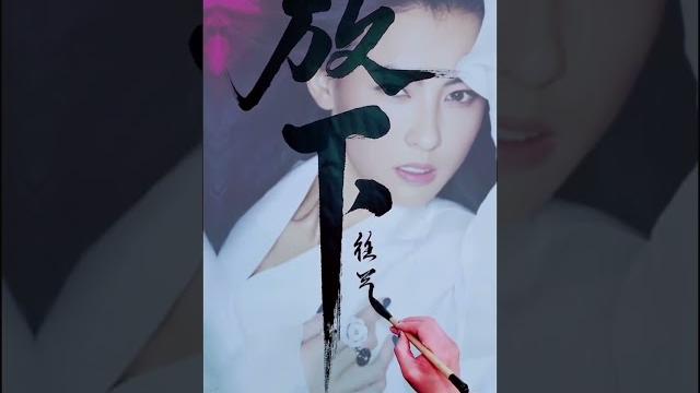 我们的未来都是很好的 #一個人一首歌 #张柏芝 #音樂 #谢霆锋 我们的未来都是很好的 #一個人一首歌 #张柏芝 #音樂 #谢霆锋