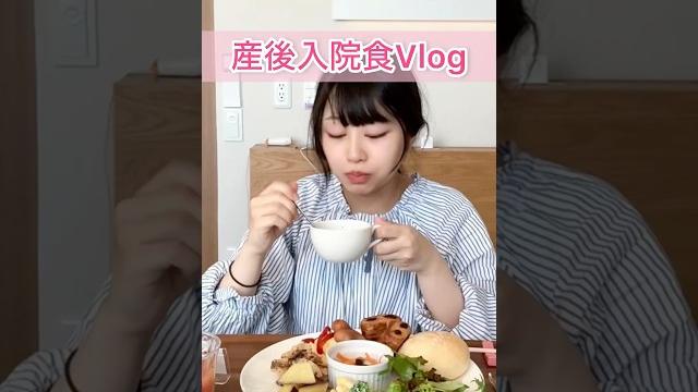 The hospital food after giving birth was so delicious The hospital food after giving birth was so delicious