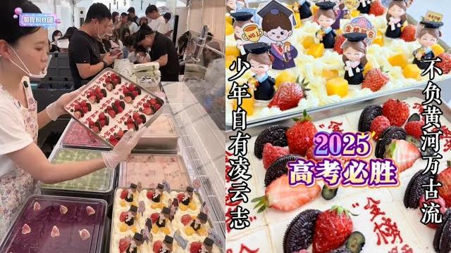 Setting up a stall to sell tiramisu #snacks #food #cake #streetfood #eat #cakedecoration Setting up a stall to sell tiramisu #snacks #food #cake #streetfood #eat #cakedecoration