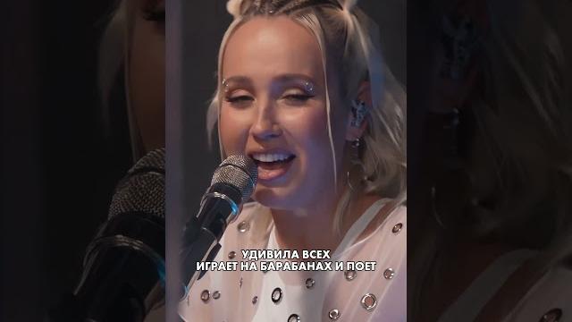 Клава кока сыграла на барабанах и при этом спела Клава кока сыграла на барабанах и при этом спела