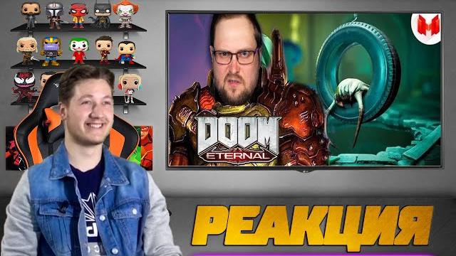 Реакция на мармока и куплинова ( half-life: alyx - дрессировка хедкраба (vr), куплинов doom eternal) Реакция на мармока и куплинова ( half-life: alyx - дрессировка хедкраба (vr), куплинов doom eternal)