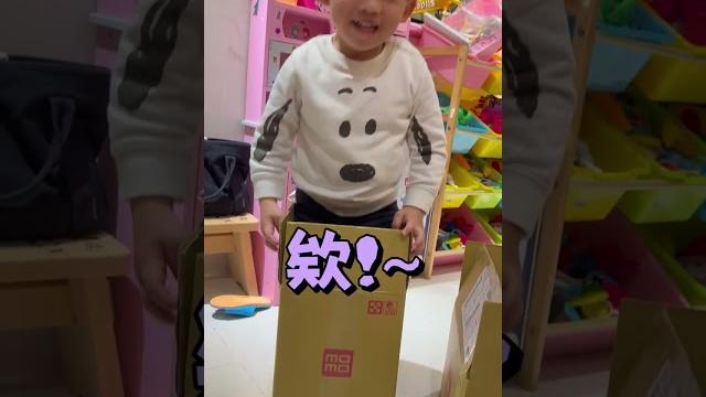弟說今天睡紙箱 跟啾咪一個樣 #funnykids #funnyvideo #funny 弟說今天睡紙箱 跟啾咪一個樣 #funnykids #funnyvideo #funny