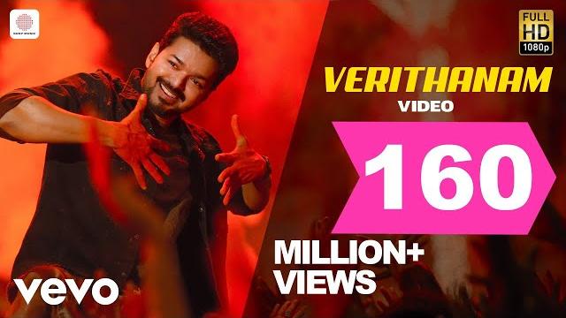 Bigil - verithanam video | thalapathy vijay | @a. r. rahman | atlee Bigil - verithanam video | thalapathy vijay | @a. r. rahman | atlee