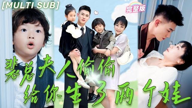 Fake a marriage with ceo for the sake of our one-night stand baby but he fall in love with me. Fake a marriage with ceo for the sake of our one-night stand baby but he fall in love with me.