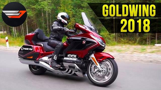 Мотоцикл за 2,6 ляма. honda gold wing 2018. тест от jet00cbr Мотоцикл за 2,6 ляма. honda gold wing 2018. тест от jet00cbr