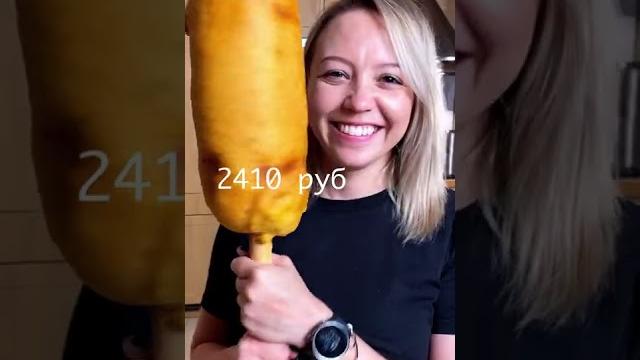 Топ 3 самых дешевых рецепта большой еды! Топ 3 самых дешевых рецепта большой еды!