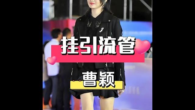 51歲曹穎突患胃癌:年年體檢為何躲不過?專家道出真相,術後堅強令人心疼 #曹穎患癌 51歲曹穎突患胃癌:年年體檢為何躲不過?專家道出真相,術後堅強令人心疼 #曹穎患癌