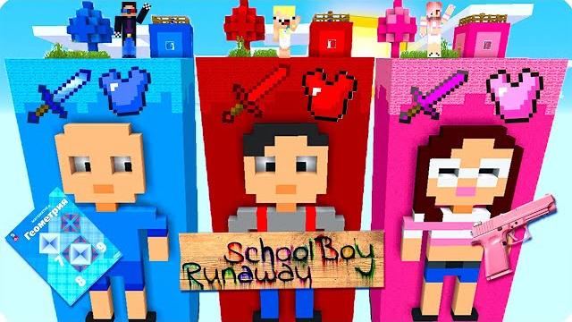 Чанк андрея vs вики vs игоря в майнкрафт! шеди леска и нубик скулбой раневей minecraft Чанк андрея vs вики vs игоря в майнкрафт! шеди леска и нубик скулбой раневей minecraft