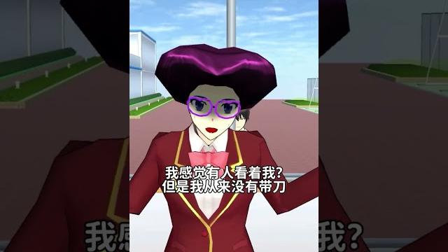 【樱花校园模拟器】你能猜猜是谁殺了蓝毛(简单一点) 【樱花校园模拟器】你能猜猜是谁殺了蓝毛(简单一点)