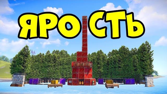 Ярость! человек и робот против "пещерного клана" в раст/rust Ярость! человек и робот против "пещерного клана" в раст/rust