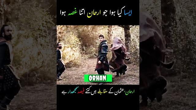 Orhan ghussa qiyu huwa # short # viral # islamic Orhan ghussa qiyu huwa # short # viral # islamic