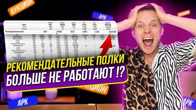 Как настроить внутреннюю рекламу на wildberries в 2025? пошаговая инструкция по рекламе вайлдберриз Как настроить внутреннюю рекламу на wildberries в 2025? пошаговая инструкция по рекламе вайлдберриз