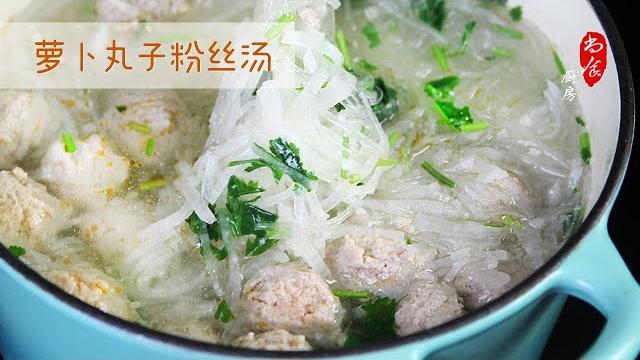 Daikon radish meatball soup | how to make meatballs tender and juicy, with simple condiments Daikon radish meatball soup | how to make meatballs tender and juicy, with simple condiments