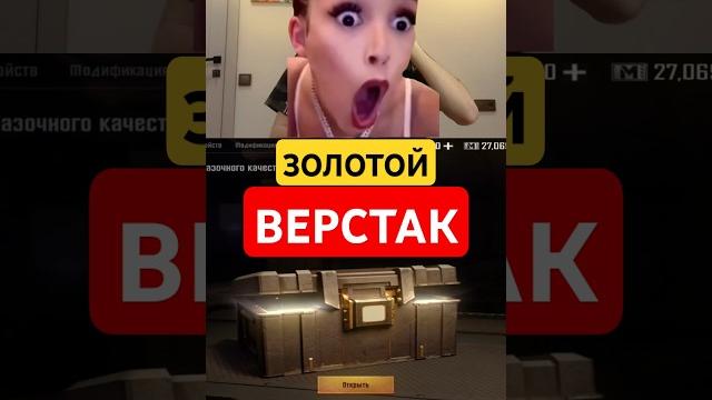 От верстака до фул 6 От верстака до фул 6
