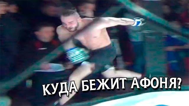 Как это было: бой афоня тв против рыжего mk2show Как это было: бой афоня тв против рыжего mk2show