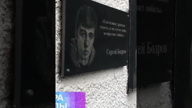 Мистика смерти сергея бодрова Мистика смерти сергея бодрова