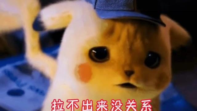 拉屎要用力 拉屎要用力