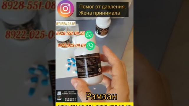@юсра капсулы@yusra.05.95(4) @юсра капсулы@yusra.05.95(4)