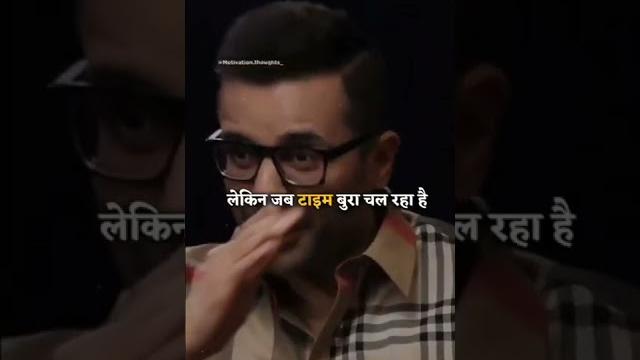 बुरे वक्त में कोई साथ नहीं देता | motivational whatsapp status | whatsapp status #vellachoobar बुरे वक्त में कोई साथ नहीं देता | motivational whatsapp status | whatsapp status #vellachoobar