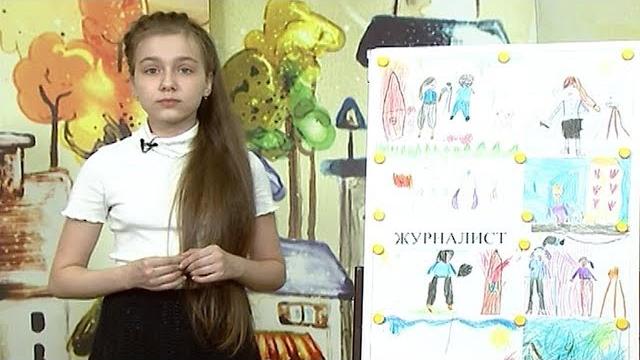 «мир глазами детей»: профессия журналист 0+ «мир глазами детей»: профессия журналист 0+