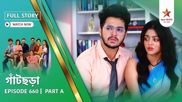 Full story | gaatchora | episode 660 | part a Full story | gaatchora | episode 660 | part a