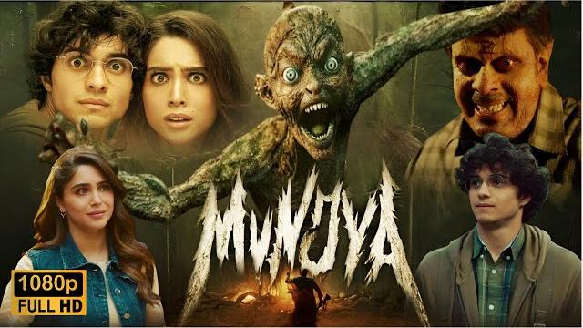 Munjya full movie in hindi 2024 | abhay verma | sharvari | horror comedy movie | hd reviews & facts Munjya full movie in hindi 2024 | abhay verma | sharvari | horror comedy movie | hd reviews & facts