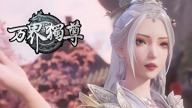 【超前首发】万界独尊 第334集:圣岛真神 蓝光4k #nbdm 【超前首发】万界独尊 第334集:圣岛真神 蓝光4k #nbdm