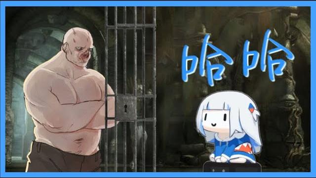 【hololive】霸凌別人的鯊鯊【噶嗚古拉 / gawr gura】 【hololive】霸凌別人的鯊鯊【噶嗚古拉 / gawr gura】