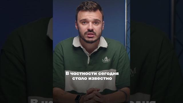 Генерал фсб и его миллиарды. расследование Генерал фсб и его миллиарды. расследование