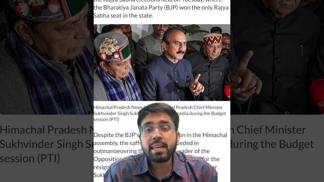 Will hp mlas get disqualified for cross voting? #himachal #antidefectionlaw #himachalnews #election Will hp mlas get disqualified for cross voting? #himachal #antidefectionlaw #himachalnews #election