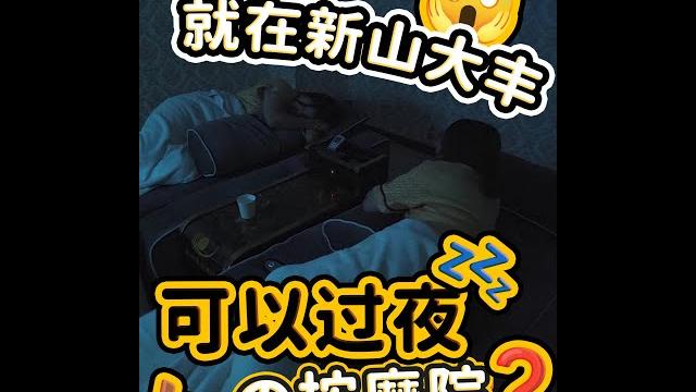 【 整个 6 月份 #父亲节优惠 只要 rm 218 享受 脚底按摩 1 小时 + 经络按摩 1 小时半 ️ 还有小项目选其 1 再送精油给爸爸】| 大咖搞事情 punching star 【 整个 6 月份 #父亲节优惠 只要 rm 218 享受 脚底按摩 1 小时 + 经络按摩 1 小时半 ️ 还有小项目选其 1 再送精油给爸爸】| 大咖搞事情 punching star