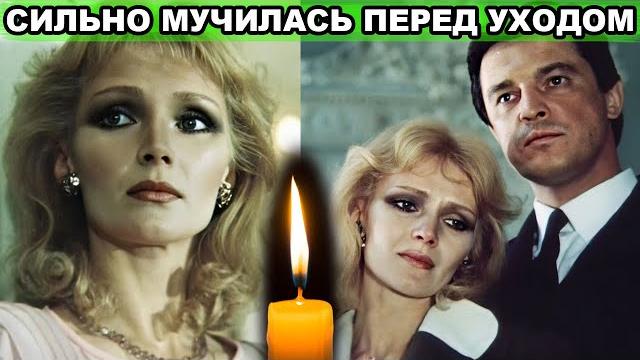 А вы и не знали, что её уже нет | печальная судьба блондинки марты из «не могу сказать «прощай» А вы и не знали, что её уже нет | печальная судьба блондинки марты из «не могу сказать «прощай»