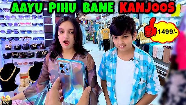 Aayu pihu bane kanjoos | aayu and pihu show Aayu pihu bane kanjoos | aayu and pihu show