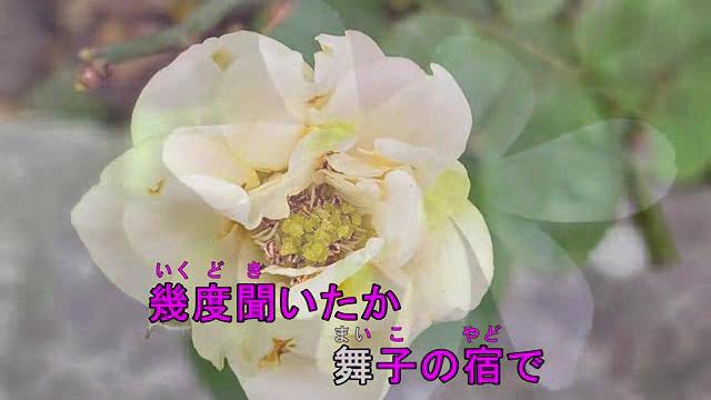 二十歳の恋【日語】 野村雪子【台語版-思念故鄉的情人】 二十歳の恋【日語】 野村雪子【台語版-思念故鄉的情人】