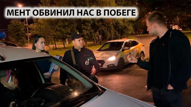 Издевается и обвиняет нас в побеге? мент обманул. закрыли круглосуточный магазин. часть 2 Издевается и обвиняет нас в побеге? мент обманул. закрыли круглосуточный магазин. часть 2