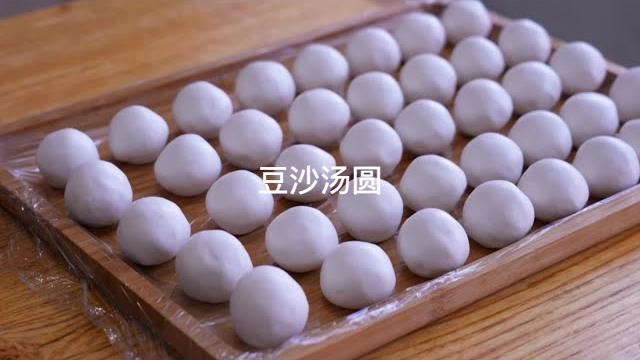 元宵节自己动手做豆沙汤圆,个个细腻软糯,简单好吃#豆沙汤圆 元宵节自己动手做豆沙汤圆,个个细腻软糯,简单好吃#豆沙汤圆