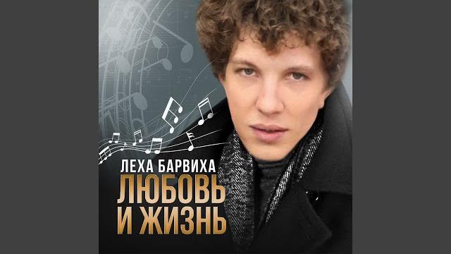 Костер Костер