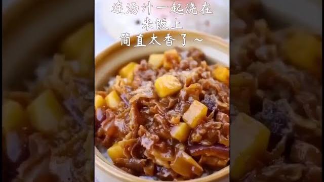 【黑椒土豆肥牛饭】椒香嫩滑,好吃到舔盘,大人和小孩都爱吃,美食get 【黑椒土豆肥牛饭】椒香嫩滑,好吃到舔盘,大人和小孩都爱吃,美食get
